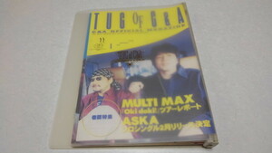 □　チャゲ&飛鳥　【　FC会報 1997年発行号 連番12冊セット ♪会報専用ファイル付き　】　チャゲアス