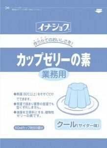 業務用 ゼリーの素 クール（サイダー味) 600g チャック付き袋 60mlカップで55個分