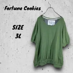 【レトロ♪】Fortune Cookies トップス　カットソー　エメラルド