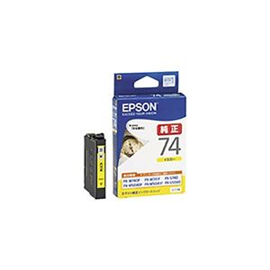 【新品】(業務用10セット) 〔純正品〕 EPSON エプソン インクカートリッジ 〔ICY74 イエロー〕 標準