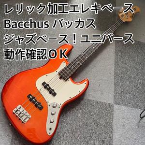 Bacchus バッカス ジャズベース オレンジ