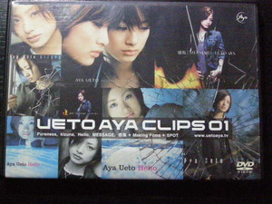 DVD/上戸彩/UETO AYA CLIPS 01