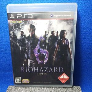 送料無料・★中古 動作確認 PS3 バイオハザード 6