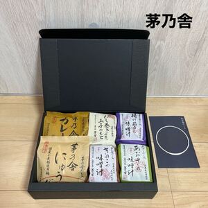 新品　茅乃舎だし　ギフトセット　6種類　久原本家　箱入り　