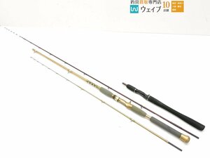 ダイワ ラピッドバイパー 180S、アルファタックル GMX 釣一流 カワハギ 195 計2点セット