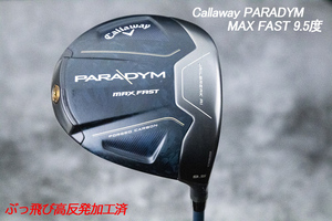 ぶっ飛び高反発加工済+新同品/PARADYM MAX FAST ９.5度/CT値335/加工証明カード付