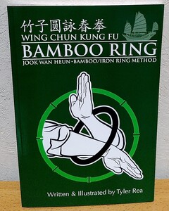 Wing Chun Kung Fu Bamboo Ring: Martial Methods and Details of the Jook Wan Heun of Wing Chun　詠春拳 少林