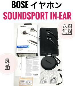 ☆送料無料 美品 Bose SoundSport in-ear headphones チャコール ボーズ イヤホン