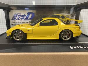 頭文字D　IGイニシャルD イグニッションモデル 1/18 RX-7 (FD3S) 　