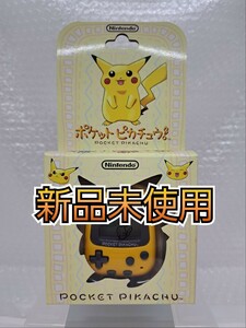 【新品未使用◆ポケットモンスター ポケットピカチュウ 他にも出品中、※匿名・同梱可 】万歩計/P