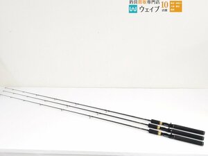 ufmウエダ チームウエダ Pro4 プロ4 Smasher SM-62B・Shaker SK-60B・Shooter SH-510B 計3本セット