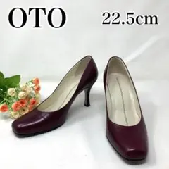 小さいサイズ　OTO　オト　パンプス　スクエアトゥ　レザー　22.5