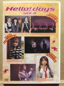 中古DVD Hello! Days Vol.8 メロン記念日 中澤裕子 矢口真里 モーニング娘。 アイドル ハロプロ ハロープロジェクト クリックポスト発送等