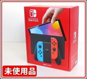 ■1円～新品■ニンテンドースイッチ 有機ELモデル HEG-S-KABAA ネオンブルー・ネオンレッド■購入店印無し■Nintendo Switch■