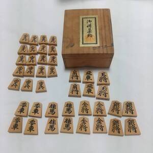 天童　山上作　将棋駒　中古　現状渡し　