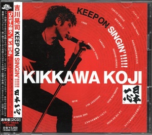 【中古CD】吉川晃司/KEEP ON SINGIN