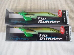 限定カラー ティップランナー 3.5号 クレイジーオーシャン Tip Runner ダートマックスTR ダートマックスtr グリーンアジクリスタルグリーン