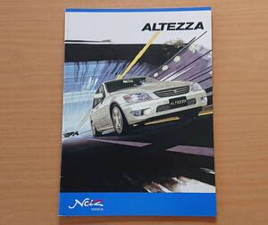 ★トヨタ・アルテッツァ ALTEZZA 1998年11月 カタログ ★即決価格★