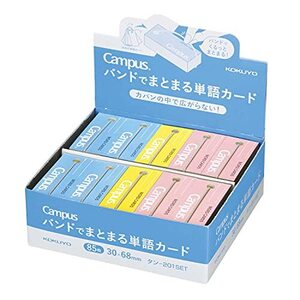 コクヨ キャンパス バンドでまとまる 単語カード 中 3色 20冊セット タン-201SET