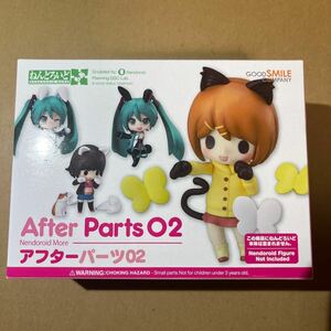  ねんどろいど もあ After Parts 02 グッドスマイルカンパニー Good Smile Company (未開封)