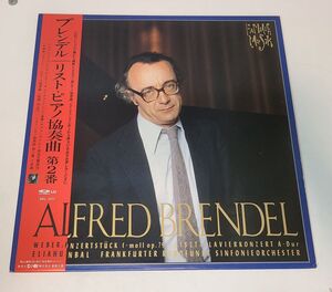 LD / ブレンデル　リスト・ピアノ協奏曲　第2番 / ALFRED BRENDEL / SKL-1011【M005】