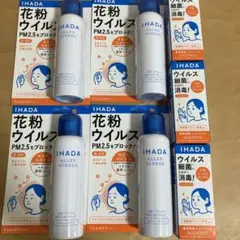 イハダ アレルスクリーン EX 100g　4本・薬用ハンドジェル3本　IHADA