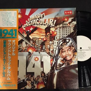 見本盤★激レア★帯付★LP ジョン・ウィリアムス「1941」スピルバーグ★映画★非売品★レコード★20191214