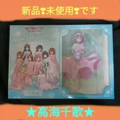 ラブライブ！サンシャイン!FlowerPartyビッグジオラマアクスタ　高海千歌