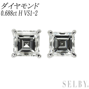 新品 Pt900 カレカット ダイヤモンド ピアス 0.688ct H VS1-2