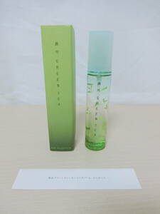 【送料無料】資生堂 掛川グリーンティーオードパルファム 30ml 香水 ふじのくに SHISEIDO KAKEGAWA GREEN TEA FUJINOKUNI EAU DE PARFUM