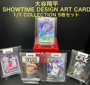 【1/1】大谷翔平SHOWTIME ART DESIGN CARD 1/1シリ5枚セット