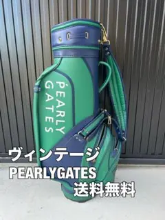 ☆送料無料☆PEARLYGATES(パーリーゲイツ)ヴィンテージキャディバッグ☆