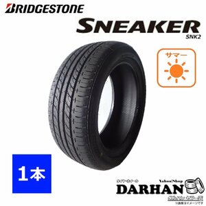 195/50R15 82V ブリヂストン SNEAKER SNK2 新品 1本のみ サマータイヤ 2022年製