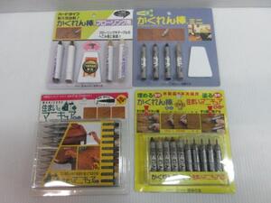 建築の友 かくれん棒 マニキュア ミニ 補修 4点 家具 床 修復 修理 補修 家具 木製 フローリング 床 大工 建築 建設 造作 リフォーム