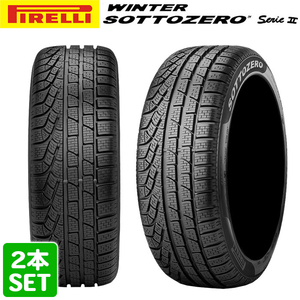 PIRELLI 295/35R19 100V (N0) WINTER 240 SOTTOZERO SERIE II ピレリ ウィンター ソットゼロ セリア2 スタッドレス 冬タイヤ 2本セット