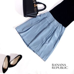 美品 バナナリパブリック Banana Republic ■ 春 夏 シルク100% きれい色 艶 シンプル Aライン ギャザー フレアスカート ２ くすみ 水色