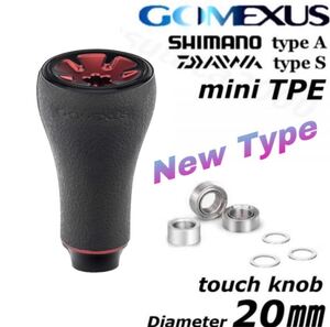 ゴメクサス 【Gomexus】ブラックレッド/ニュータイプミニTPE/ハンドルノブ/20㎜　ヴァンフォード等に