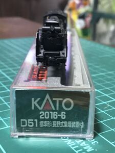 ◆◇KATO カトー　 2016-6 D51 標準形 長野式終煙装置付　　未使用◇◆