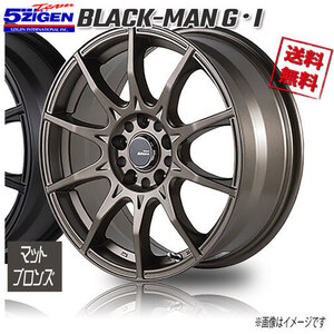 5ZIGEN BLACK MAN G・I マットブロンズ 17インチ 5H114.3 7J+42 4本 業販4本購入で送料無料