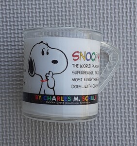 SNOOPY マグカップ 雑貨 コレクション 飾り スヌーピー レトロ オールド プラスチック 食器 コップ カップ