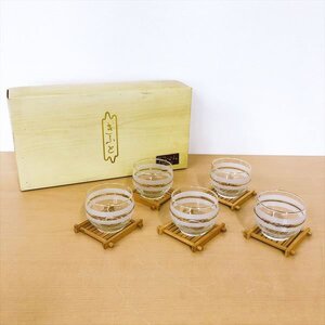 604*アデリアグラス 冷茶セット S-6140 冷茶コップ×5 竹茶托×5 レトロ【未使用品】