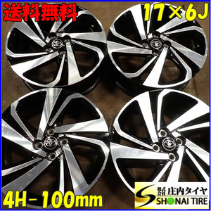 4本SET 会社宛 送料無料 17×6J トヨタ純正 ダイハツOEM アルミ 4穴 PCD 100mm +40 ハブ径 54mm ライズ 店頭交換OK 純正戻し 特価 NO,F2299