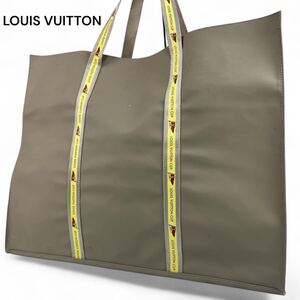 1円〜【大容量 希少モデル】LOUIS VUITTON ルイヴィトン VUITTON CUP 2003年モデル ロゴ ラバー トートバッグ ショルダー 肩掛け グレー 