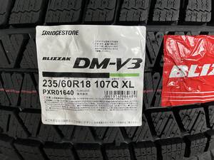 【タオル付き 2024年製】送料込み 99,600円～ DM-V3 235/60R18 107Q XL 4本セット 日本製 ブリヂストン ブリザック DMV3 新品