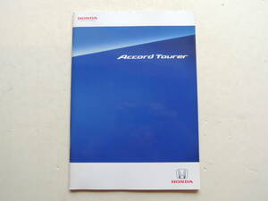 【カタログのみ】 アコード ツアラー 8代目 CW2型 前期 2008年 厚口46P ホンダ カタログ 美品
