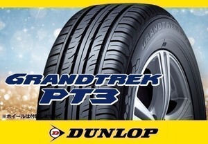 ダンロップ GRANDTREK グラントレック PT3 205/70R15 SUV用 4本の場合送料込み 39080円