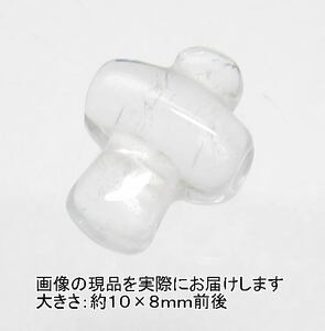 NO.5 打ち出の小槌(水晶)カービング(彫刻品)(10×8ｍｍ)(1個)＜万物との調和＞願望成就の伝説の小槌 天然石現品