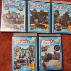 DVD きかんしゃトーマス 新TV10シリーズ 全5巻 1,2,3,4,6