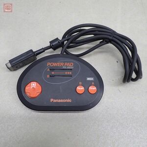 動作品 Panasonic パワーパッド POWER PAD FS-JS222 連射式ジョイパッド MSX パナソニック 松下電器産業【PP