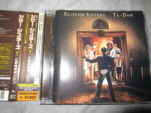 シザー・スターズ　ときめきダンシン　全英№１ヒット　SCISSOR SISTERS　TA-DAH 国内盤CD　帯付き